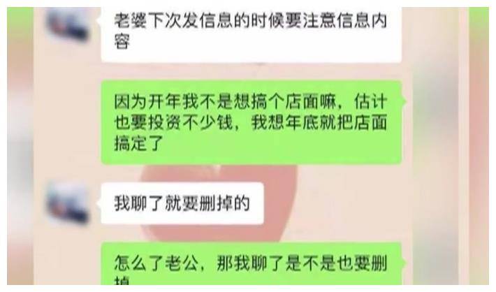 美女微信诈骗投资(微信女诈骗朋友圈有图)