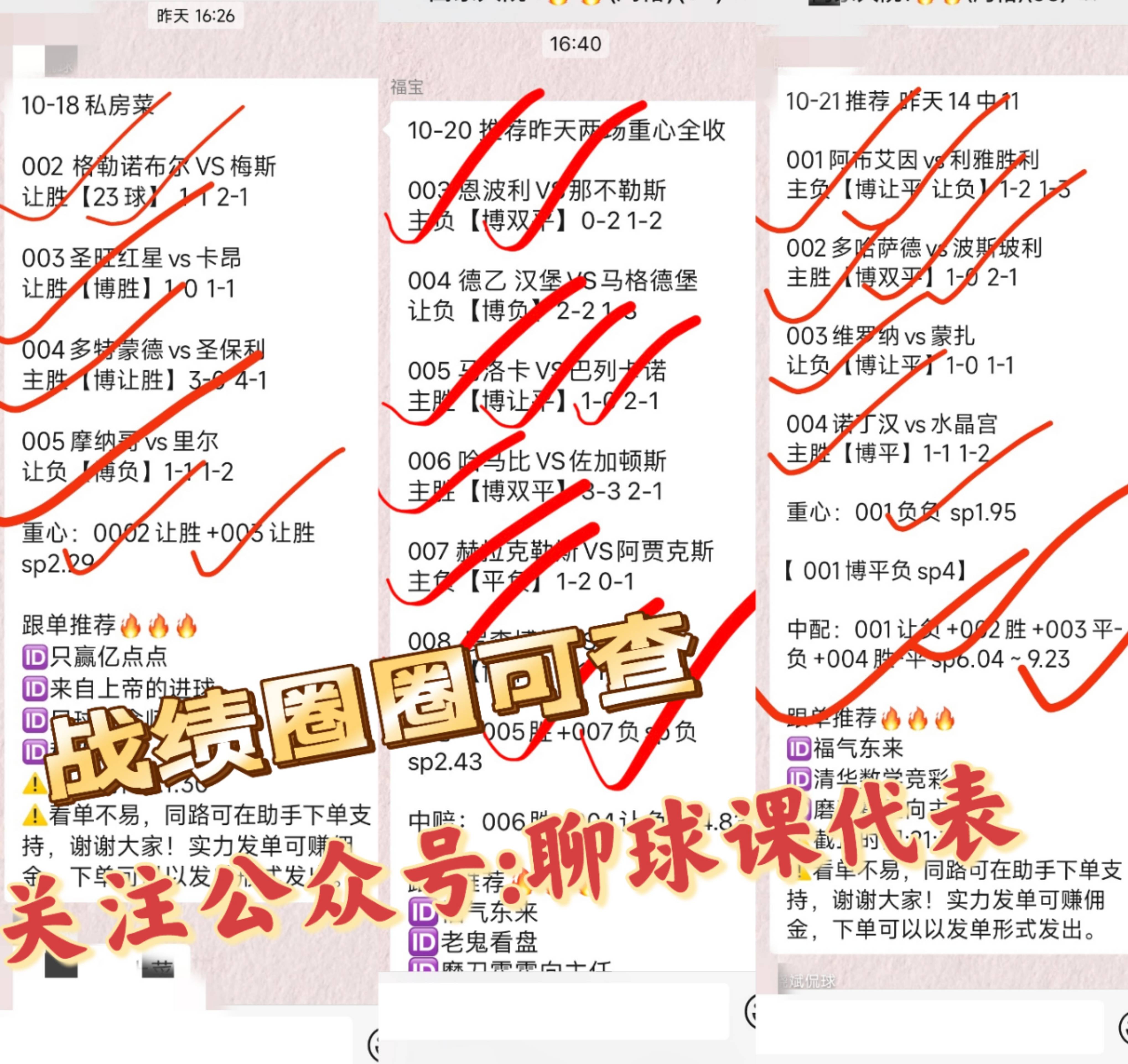 周六002澳超>墨尔本城vs墨尔本胜利