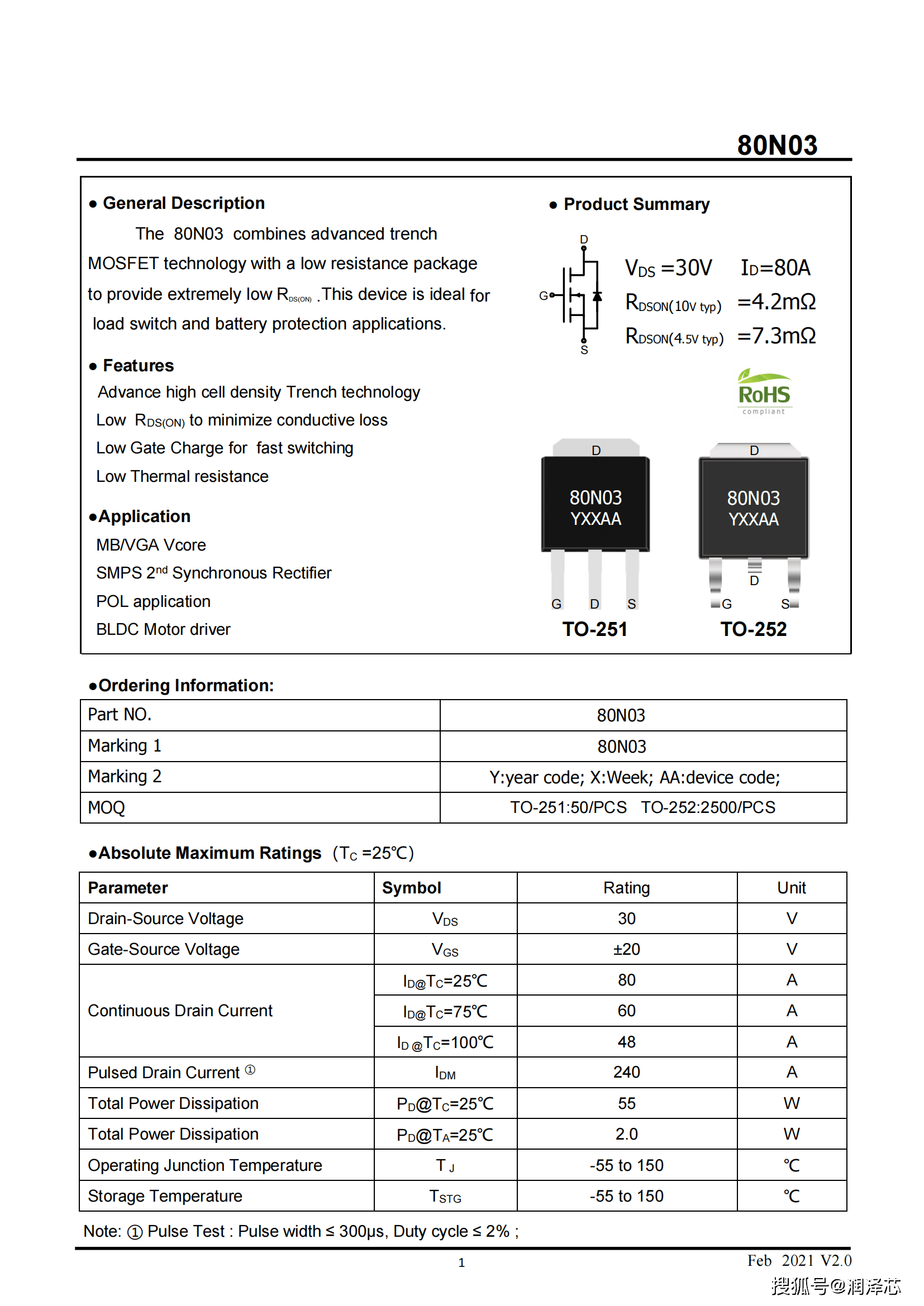 场效应管三只脚接线图图片