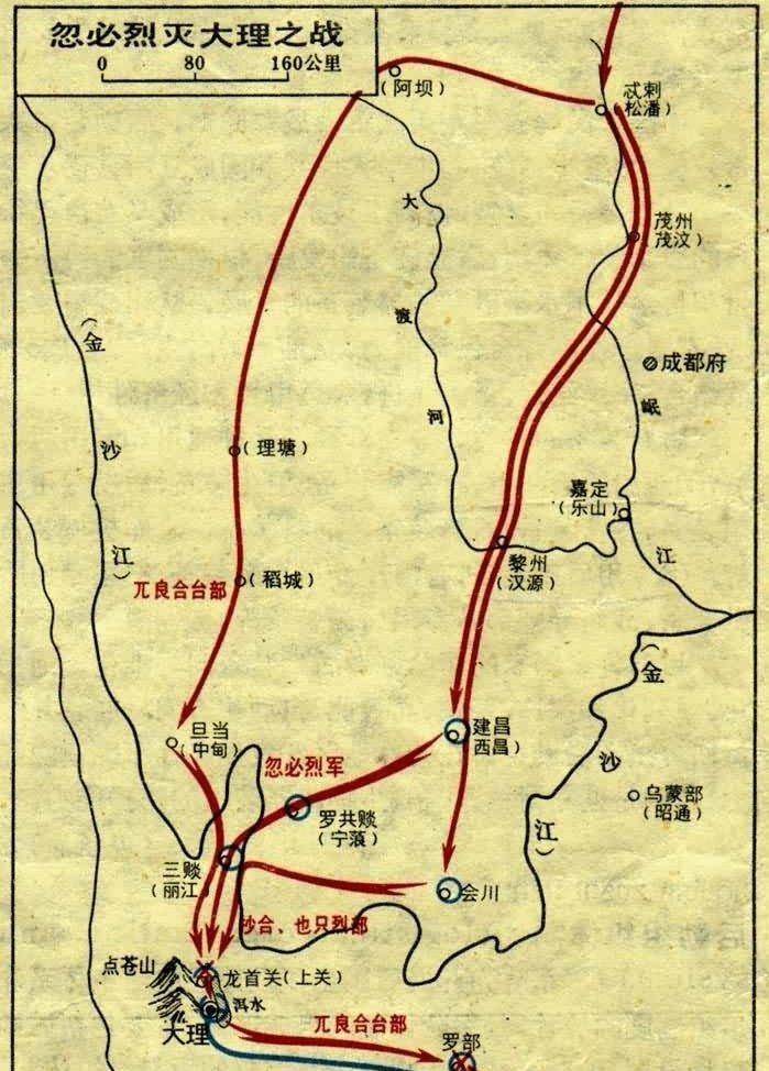 大理段氏竟毁在段誉的六世孙段兴智手里!