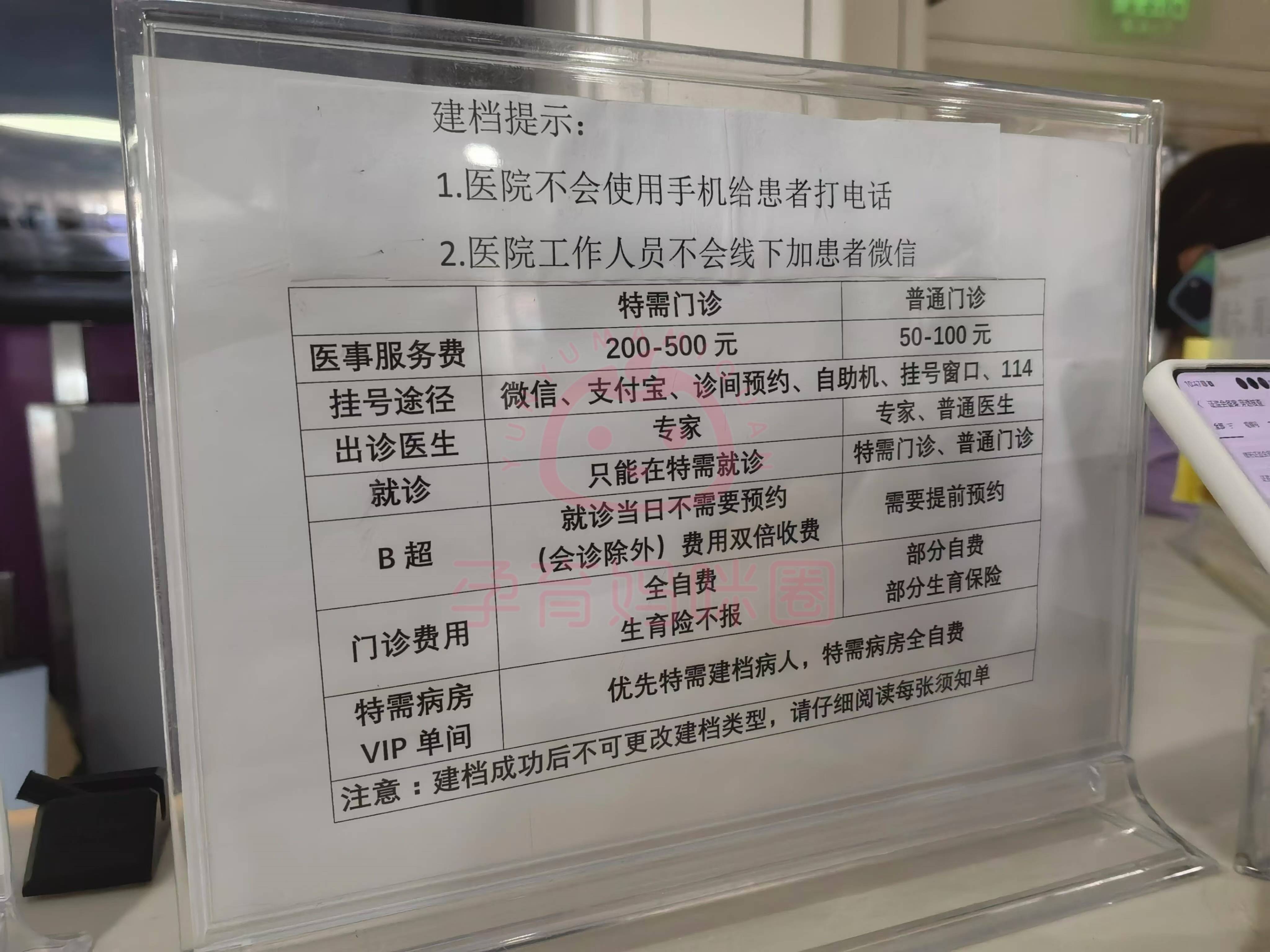 北大医院挂号预约160，北京大学医院挂号费