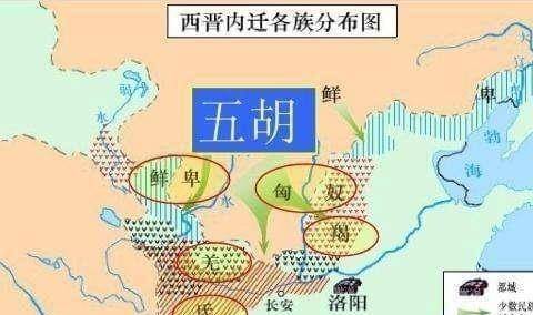 五胡乱华漫画图片