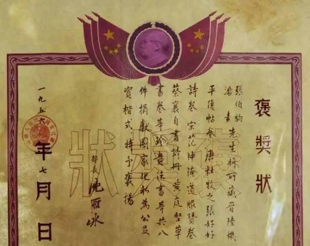 民国四公子之一,倾家荡产买文物捐国家,晚年却病死医院楼道之中