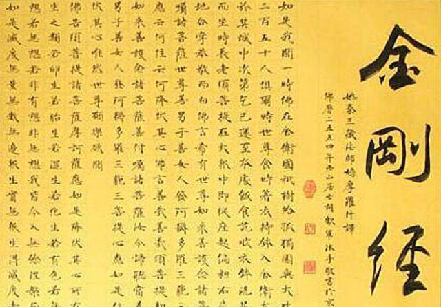 觉印法师:原本是公安厅公职人员,为何放弃铁饭碗,选择出家为僧