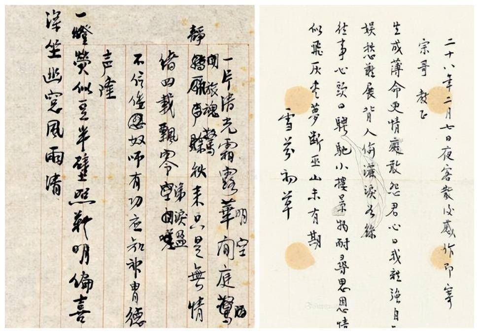 徐悲鸿前妻,民国才女蒋碧薇敢爱敢恨又令人唏嘘的爱情经历(下)_张道藩