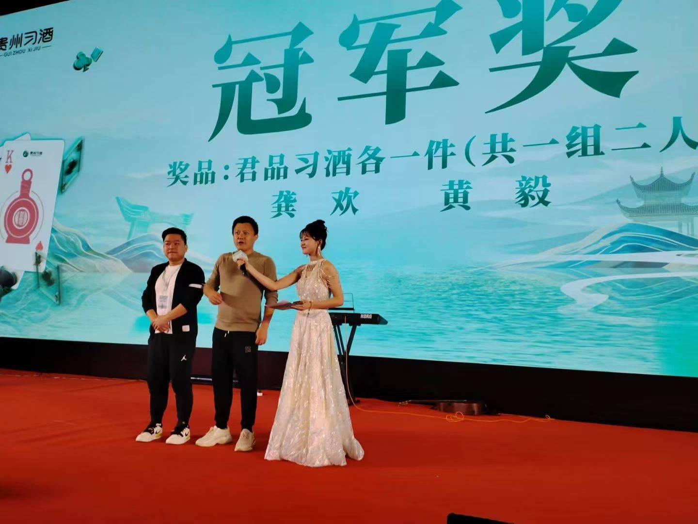 黄毅,龚欢,廖隆章,肖世平,彭勇军,潘彦三