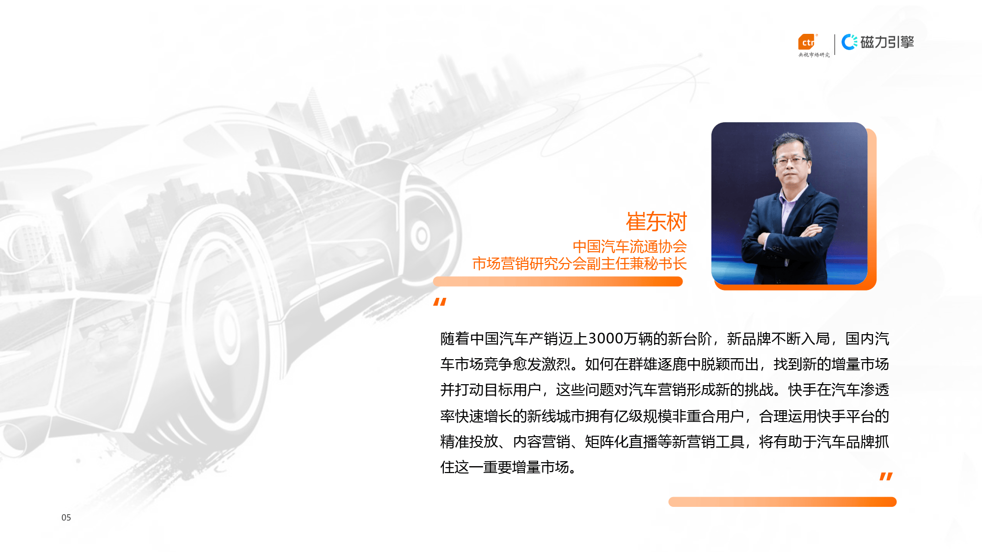最好用的磁力引擎是哪款车=2020最好的十个磁力引擎推荐