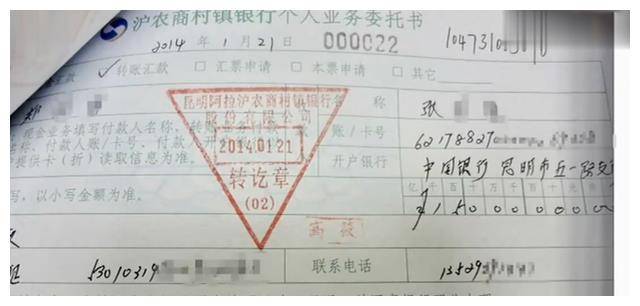 银行存款凭据为何有流水号 来自搜狐网