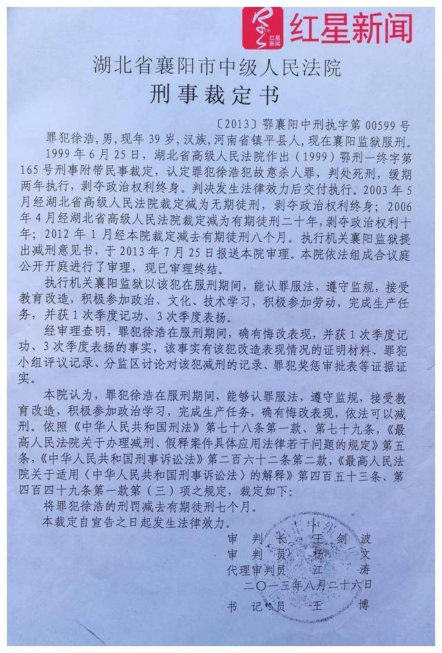 枪决9年后竟复活,警方查出真相后,牵出离奇案中案_唐建敏_徐浩_张文华