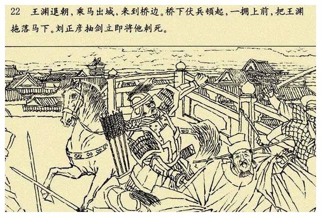 中兴四将之一的韩世忠,除了娶梁红玉做老婆,他还有几个老婆?