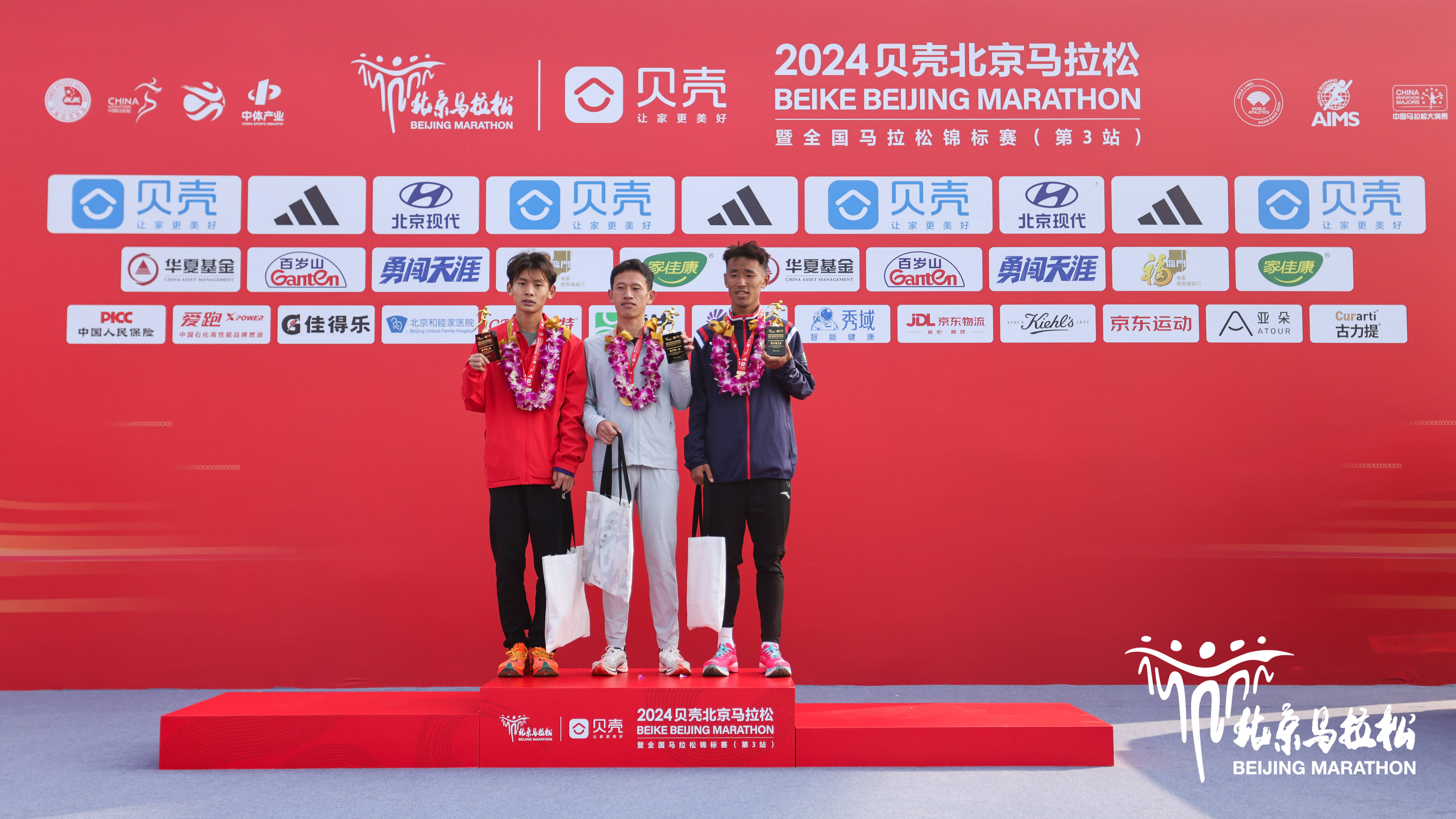 北京马拉松鸣枪开跑 陈天宇卫冕国内第一登上领奖台