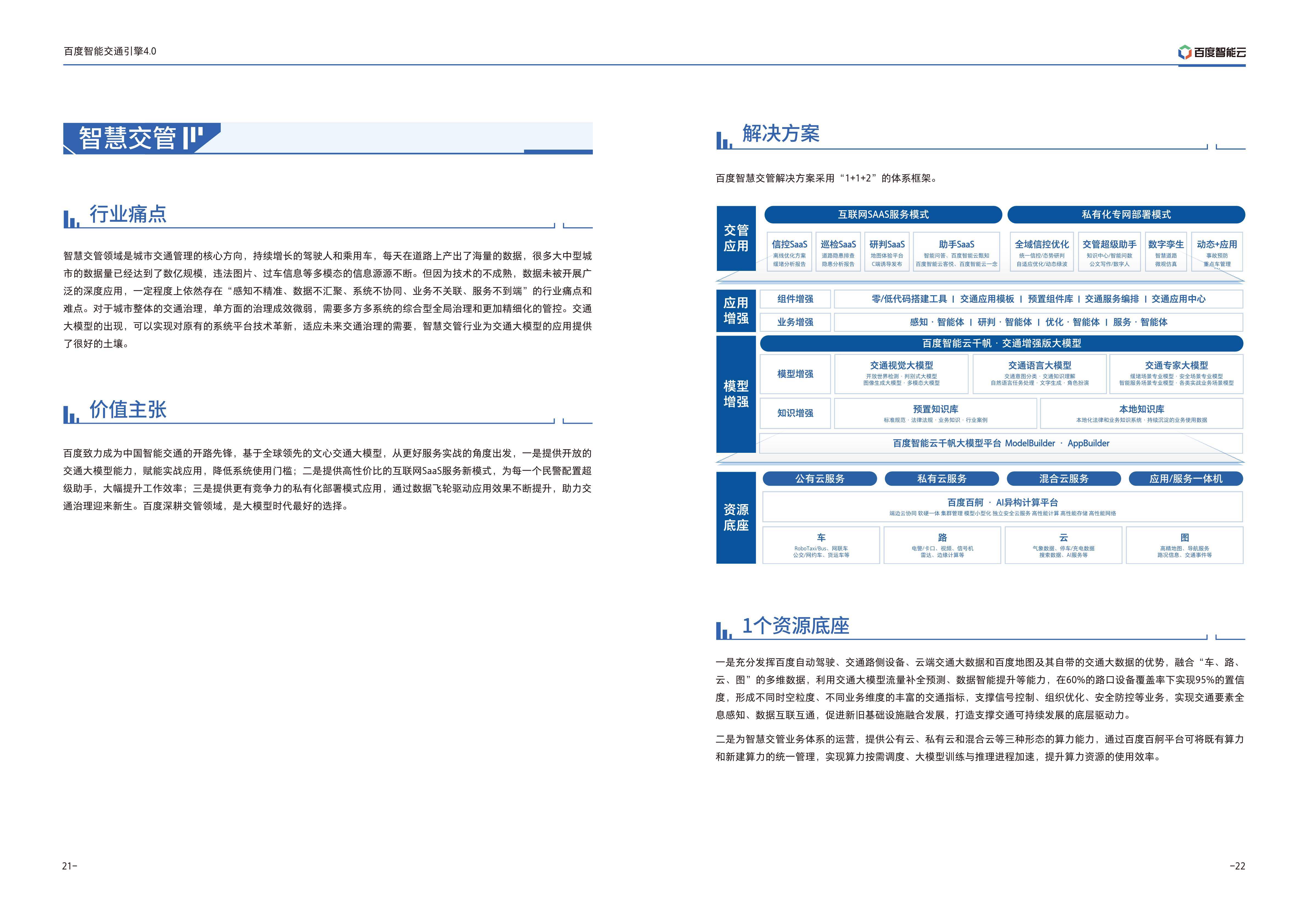 百度引擎新规定_百度引擎是什么意思 百度引擎新规定_百度引擎是什么意思（百度引擎是什么?） 百度词库