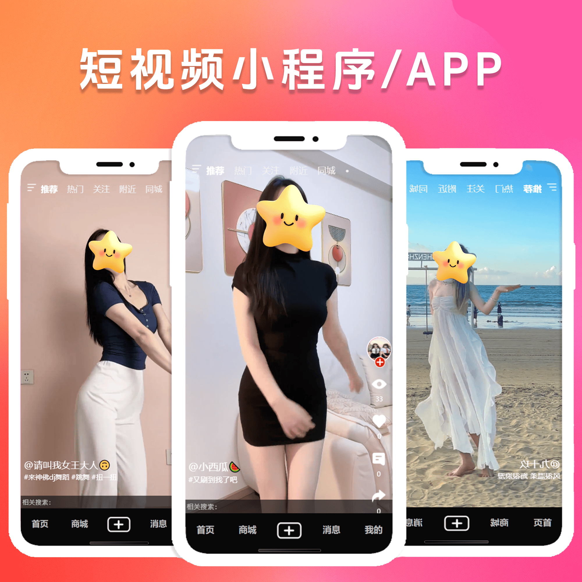 抖音直播和小程序直播=抖音直播和小程序直播哪个赚钱