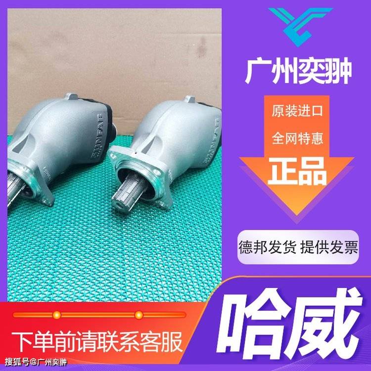 哈威scp-047r-v-i43-w35-z1m-300柱塞泵hawe