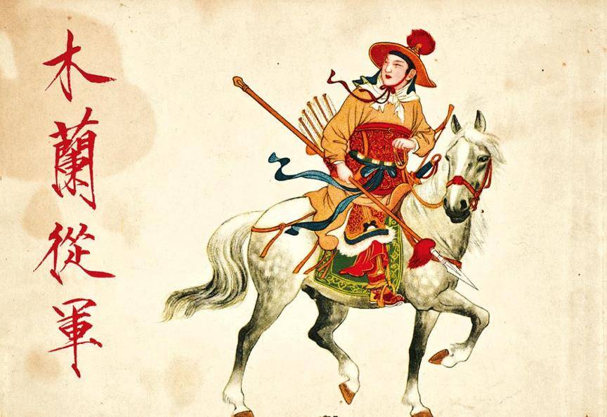 花木兰十二年军旅生活,生理期,洗澡,如厕都是怎么混过去的?