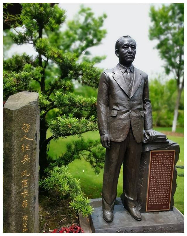 叶企孙:23岁享誉世界,放弃高价诱惑坚决回国,晚年却蒙冤惨死