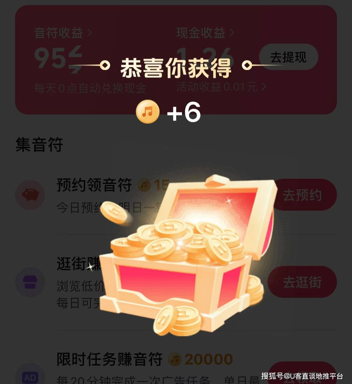 抖音极速版怎么下载正版(抖音极速版怎么下载正版的)