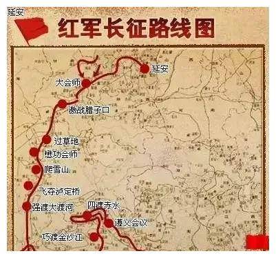 红岩挺进报路线图图片