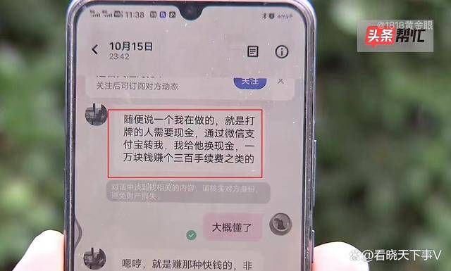 捞偏门赚钱吗(捞偏门的赚钱门路哪个赚钱偏门赚钱)