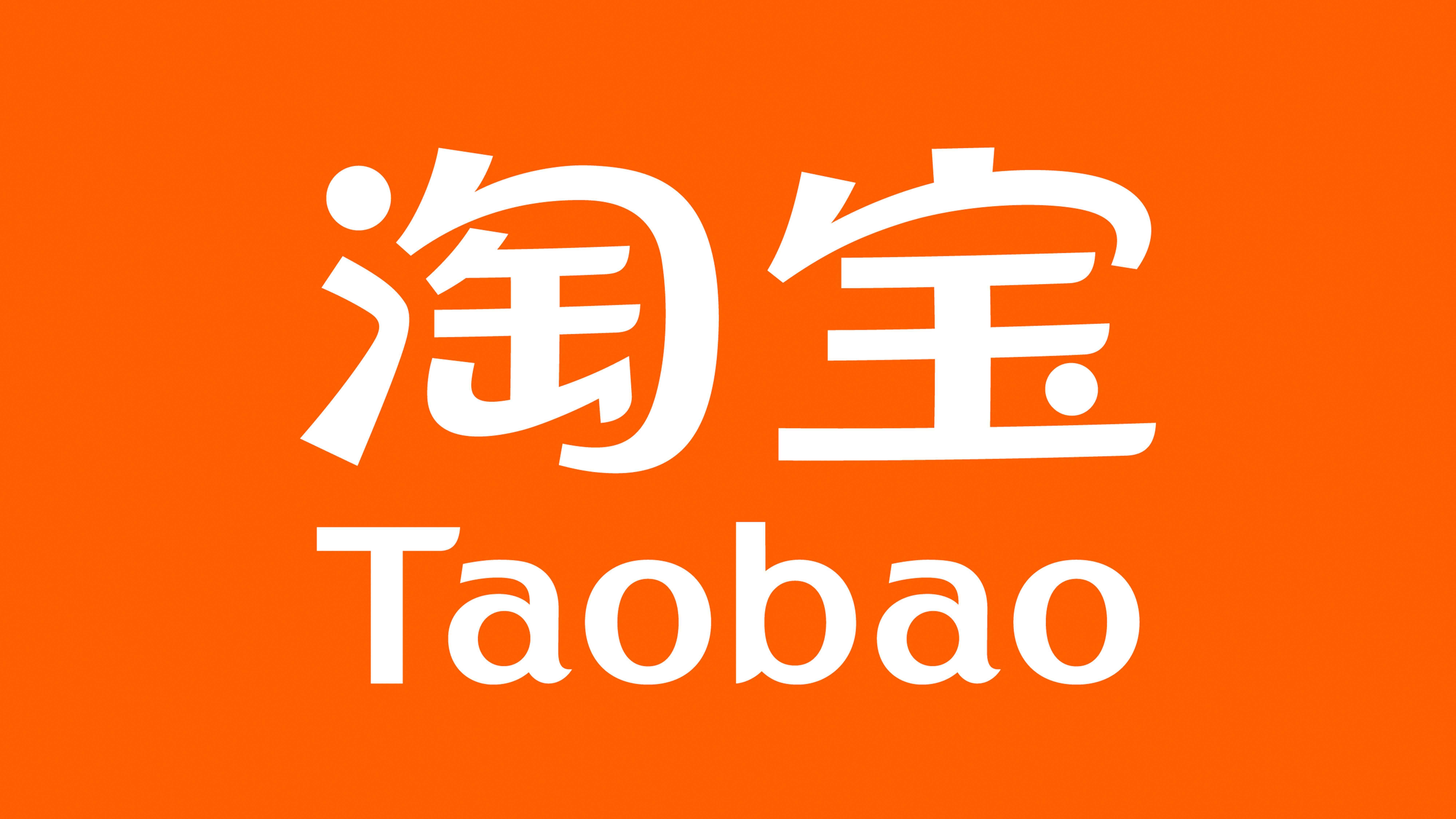 淘宝权重在哪里看的简单介绍