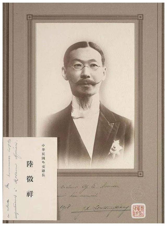 北洋总理篇:02陆征祥——娶外妻做洋和尚 巴黎和会拒签字 挽回名声