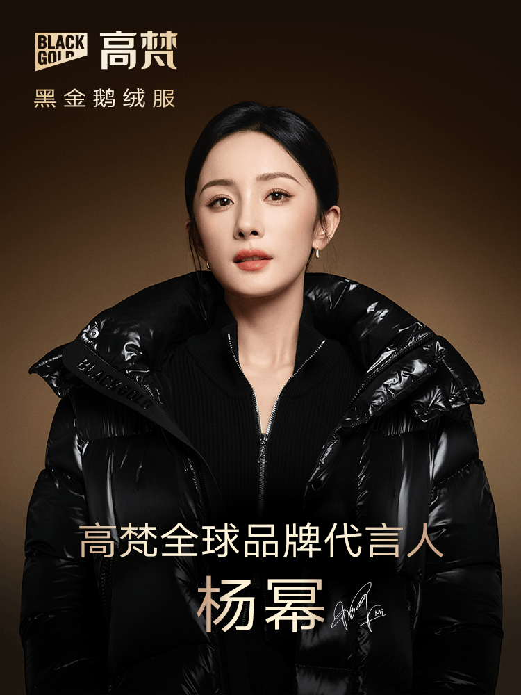高梵×杨幂:东方美学与巴黎高定的时尚交响_搜狐网