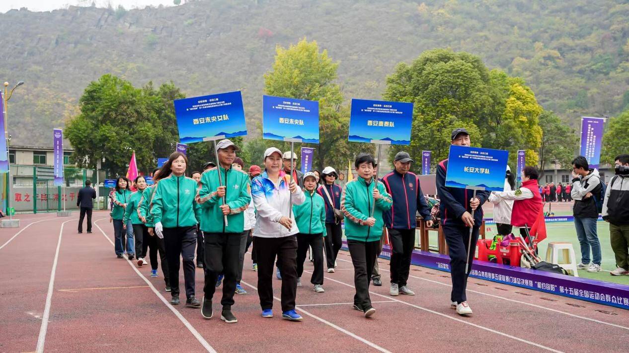 “全民健身 运动三秦”陕西省群众体育赛事五级联赛门球总决赛开赛