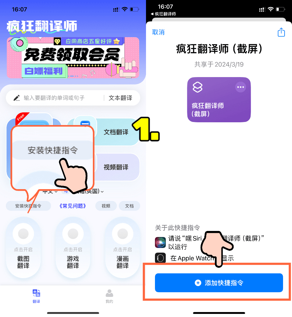 资讯类应用英文翻译(资讯类应用英文翻译软件)