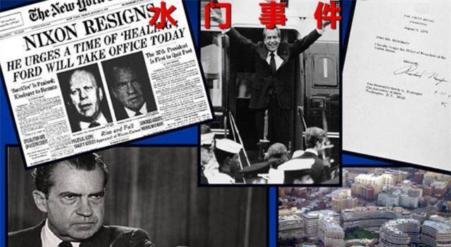 原创"水门事件"引发了什么后果?造成一位总统下课,一个国家灭亡
