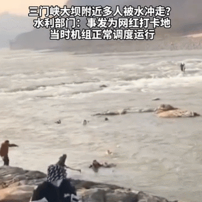 河南黄河三门峡大坝突然"放水"所致?真实情况是什么