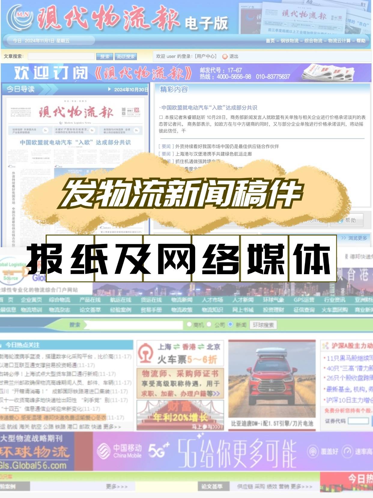 新闻报社有哪些(新闻报社有哪些部门)