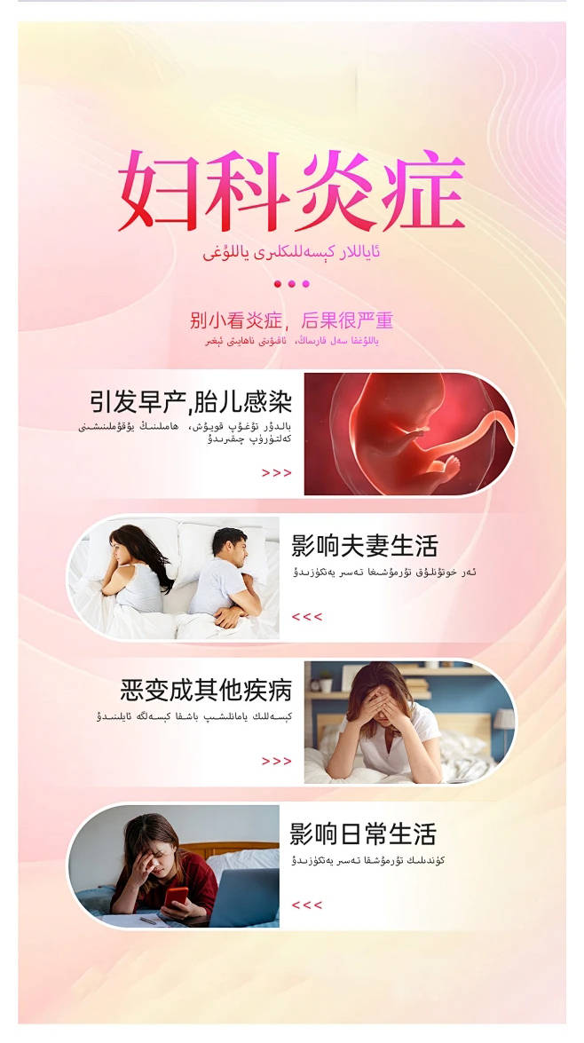探寻健康之门:解析甘肃利民生殖保健医院官网背后的秘密