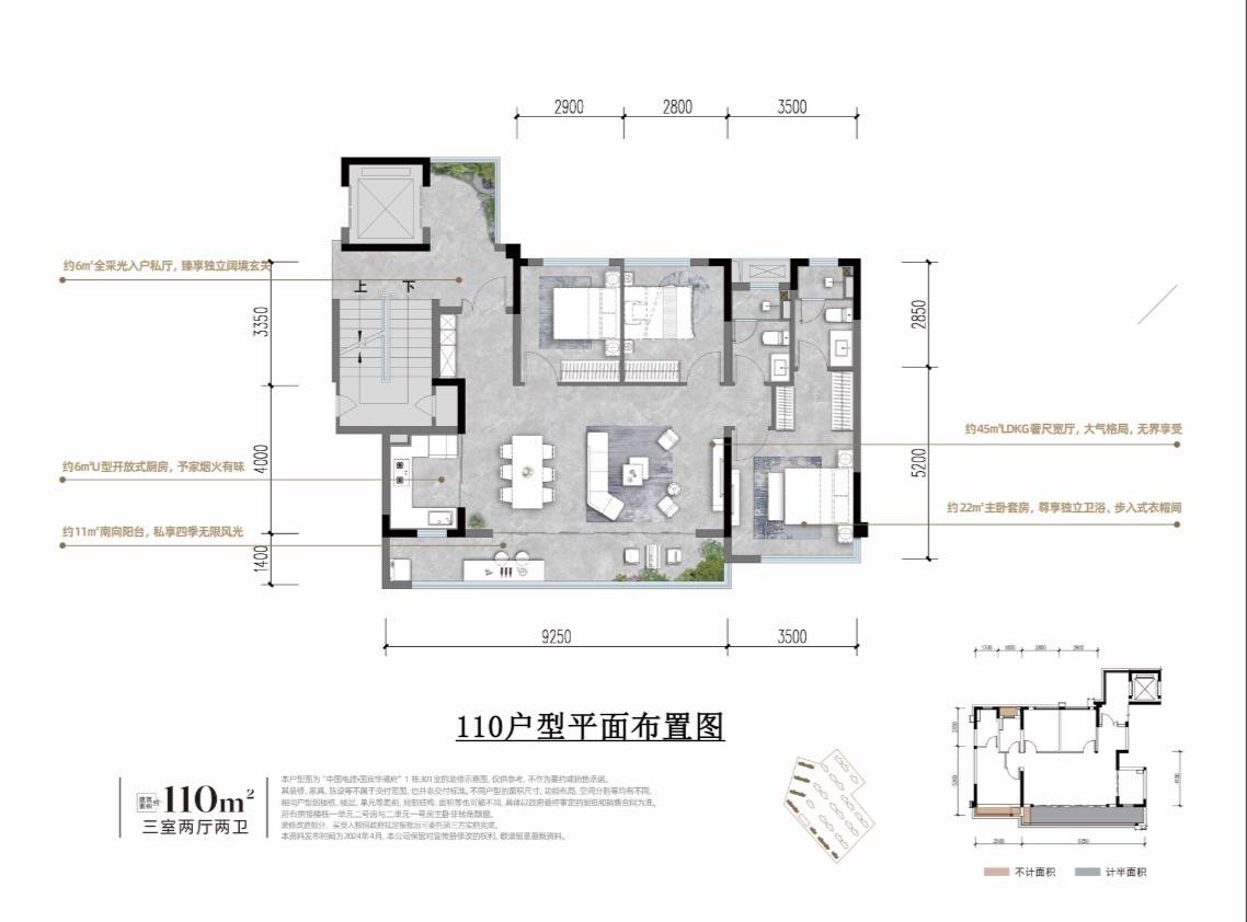 国宾华曦府_成都国宾华曦府(售楼部)电话_国宾华曦府房价_户型_楼盘详情_建面_生活_公园