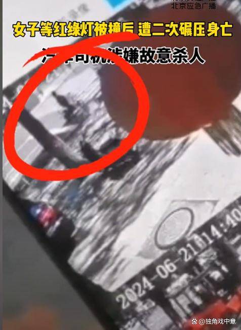 女子等红绿灯被撞飞后又遭suv司机碾压当场身亡