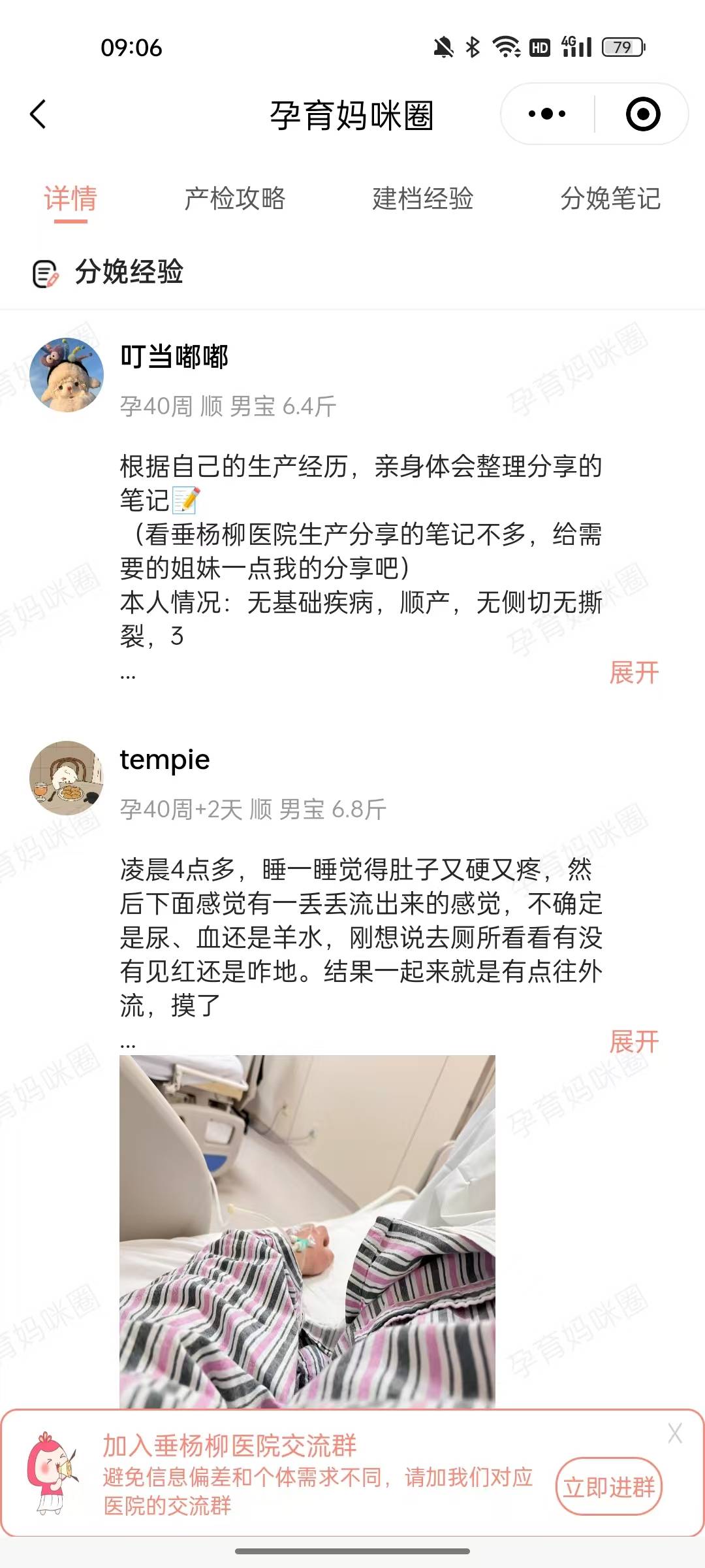 电话医院挂号怎么挂(电话医院挂号号码是多少)