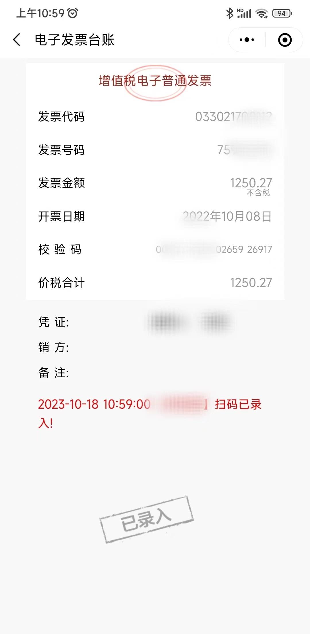 航空电子票回单怎么做报表 来自搜狐网