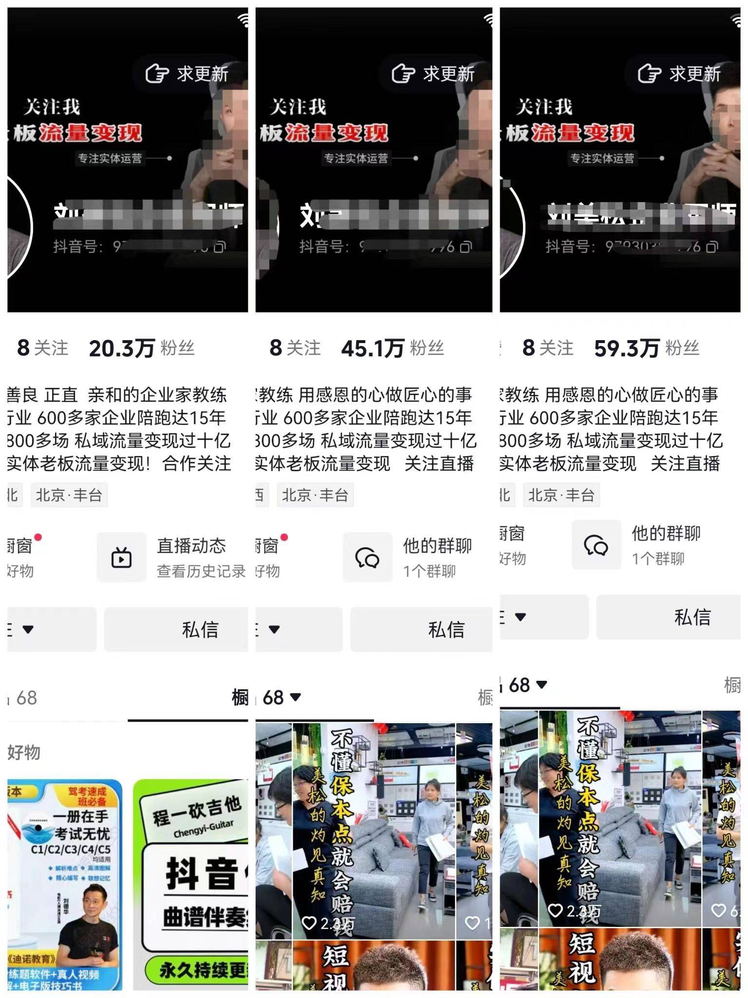 抖音粉丝量提升技巧 (抖音粉丝量提成怎么算)-初仟社区