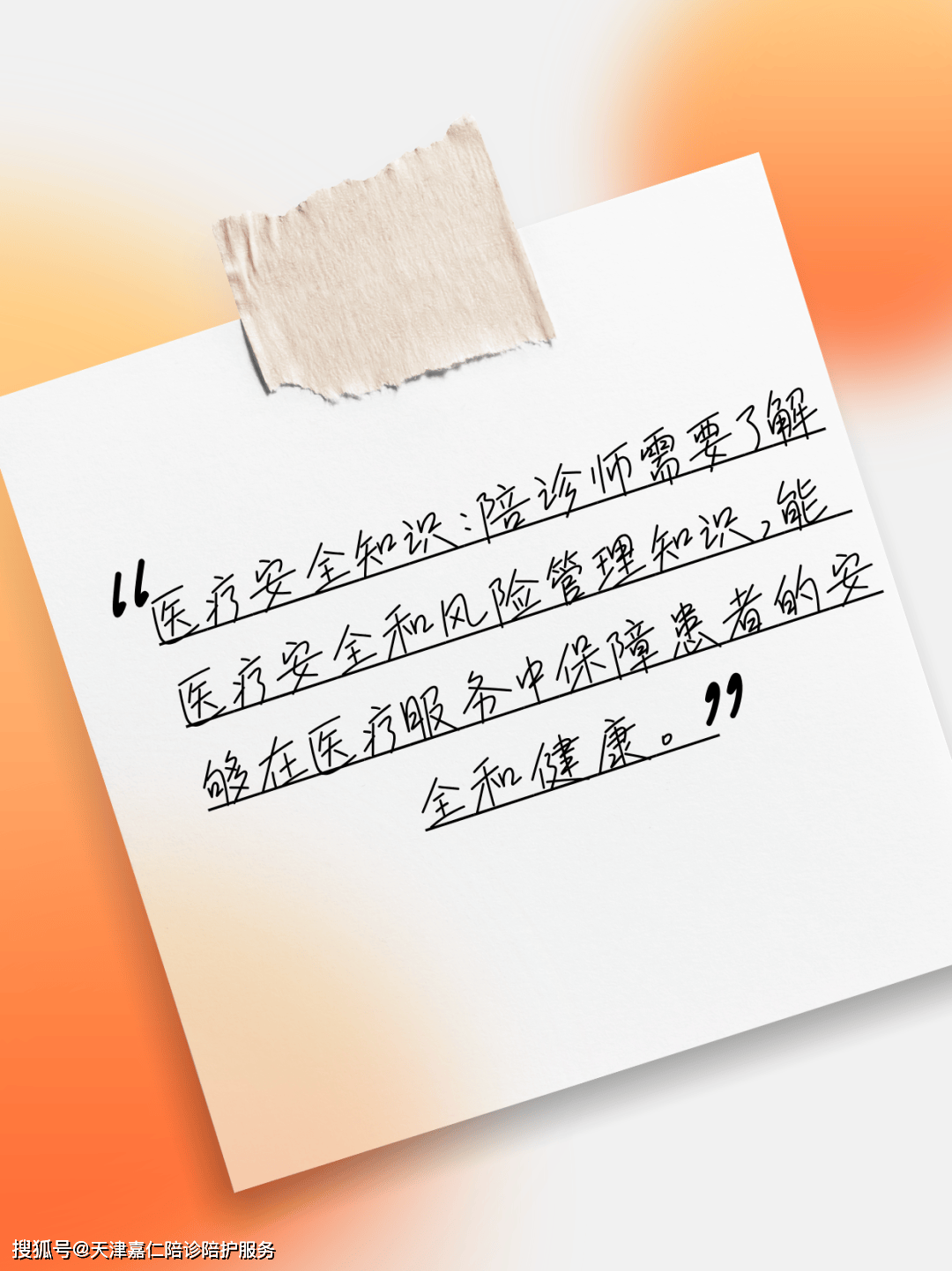 北京大學第三醫(yī)院、24小時專業(yè)跑腿服務	陪診跑腿服務密云區(qū)販子掛號,確實能掛到號!的簡單介紹