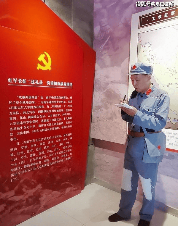 四川"红军哥"肖永乐走进甘肃考察长征历史_渭河_军长_红色