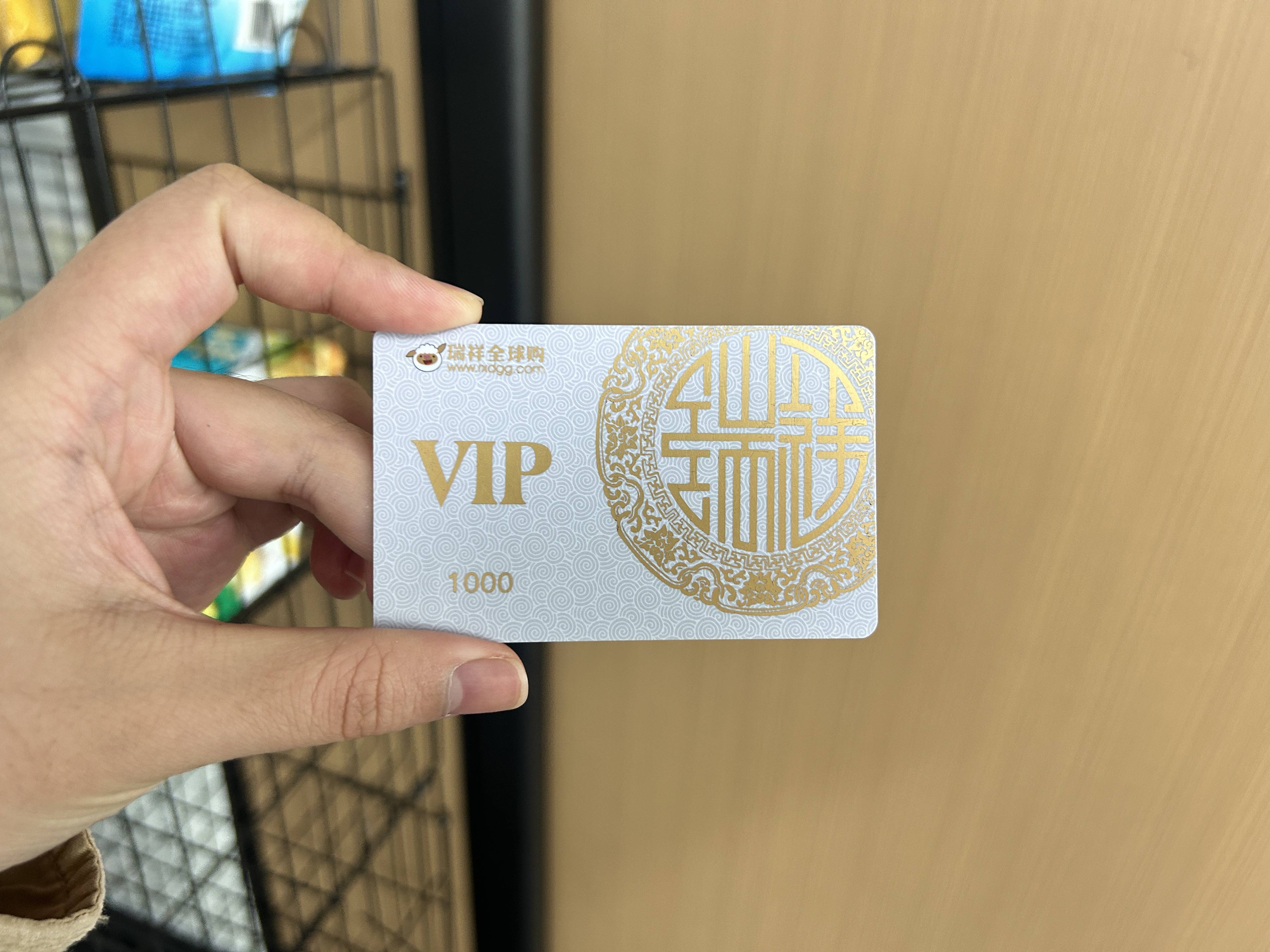 抖音搜集金卡=抖音金卡集齐后怎么办