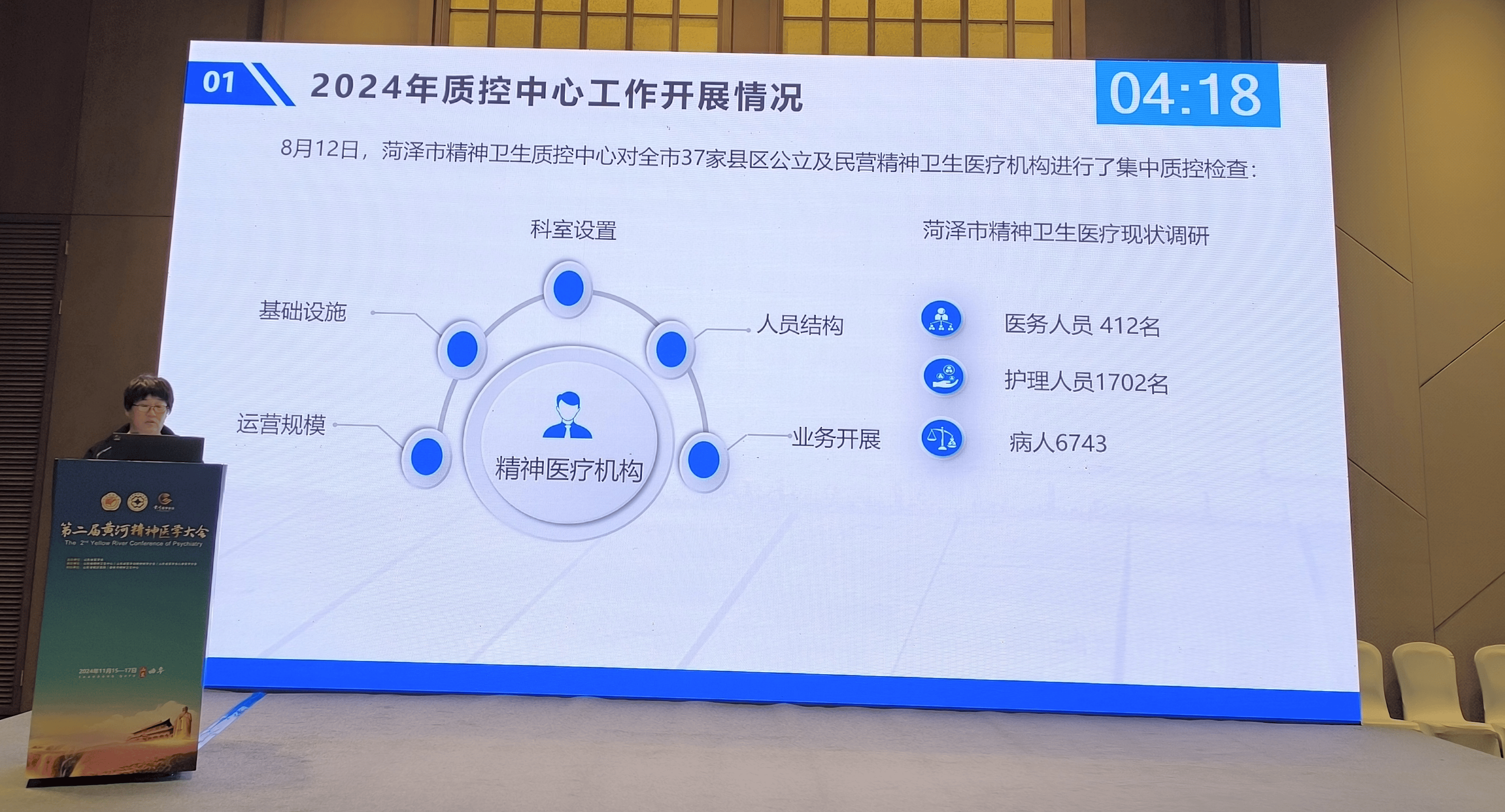 心理医学科和精神医学科(心理医学科和精神医学科有区别吗)