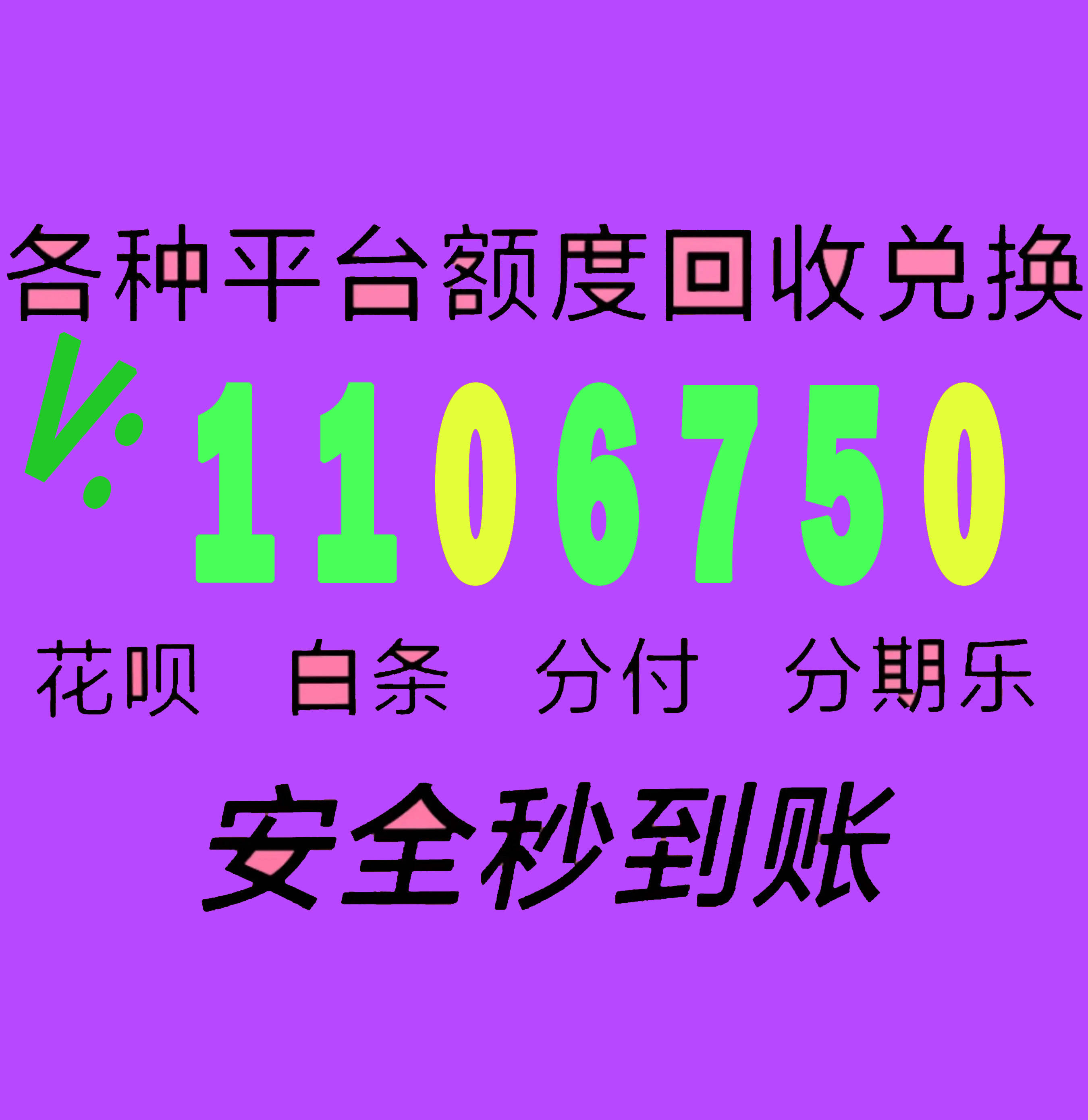 交易猫可以提现到微信吗(交易猫的钱可以转到支付宝吗) 第2张