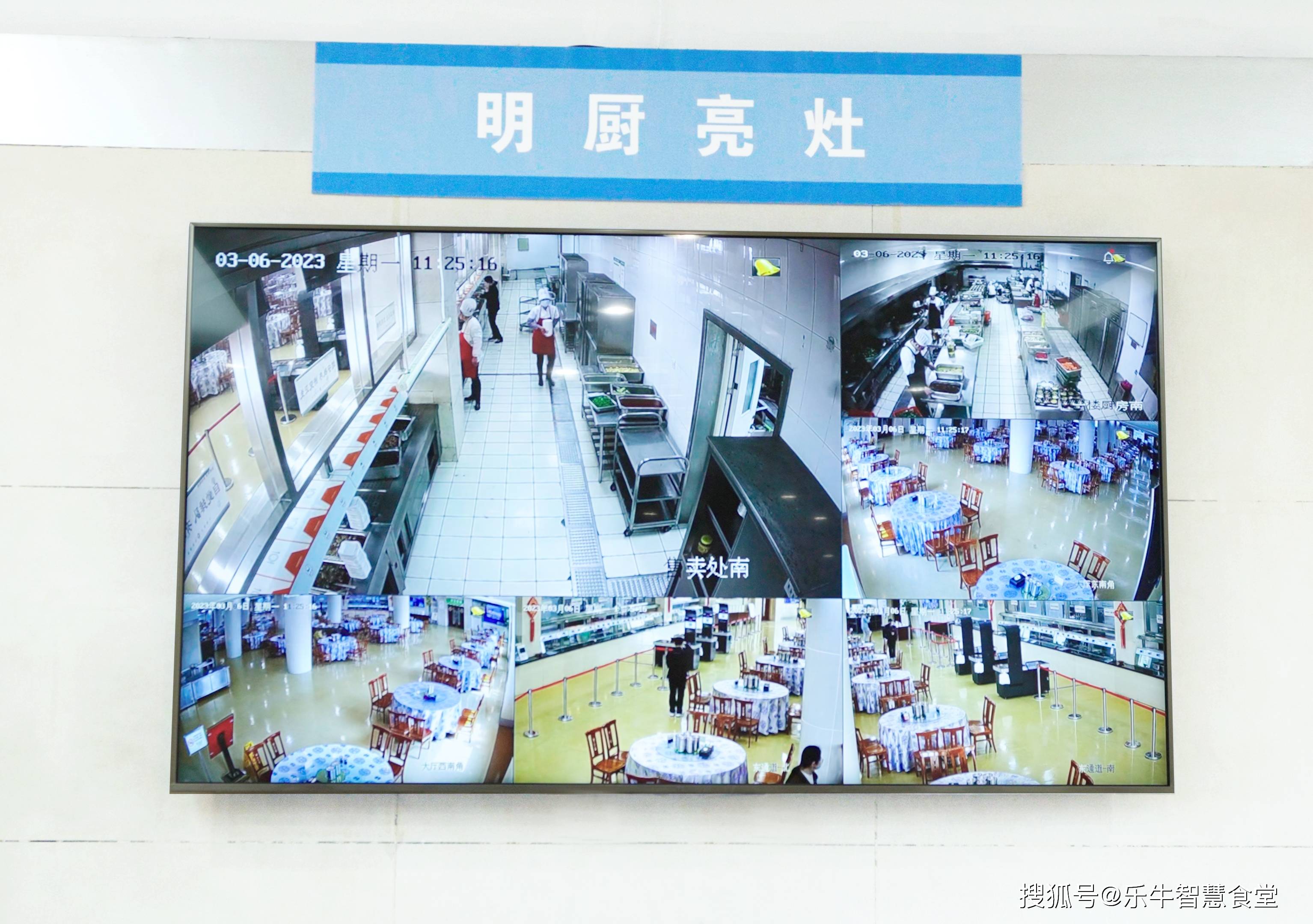 ai巡查赋能中小学明厨亮灶方案,提升食品安全监管效能
