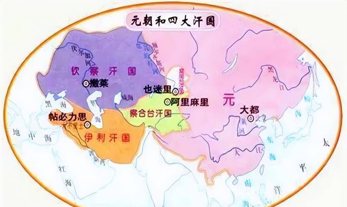 元朝四大汗国 来自搜狐网