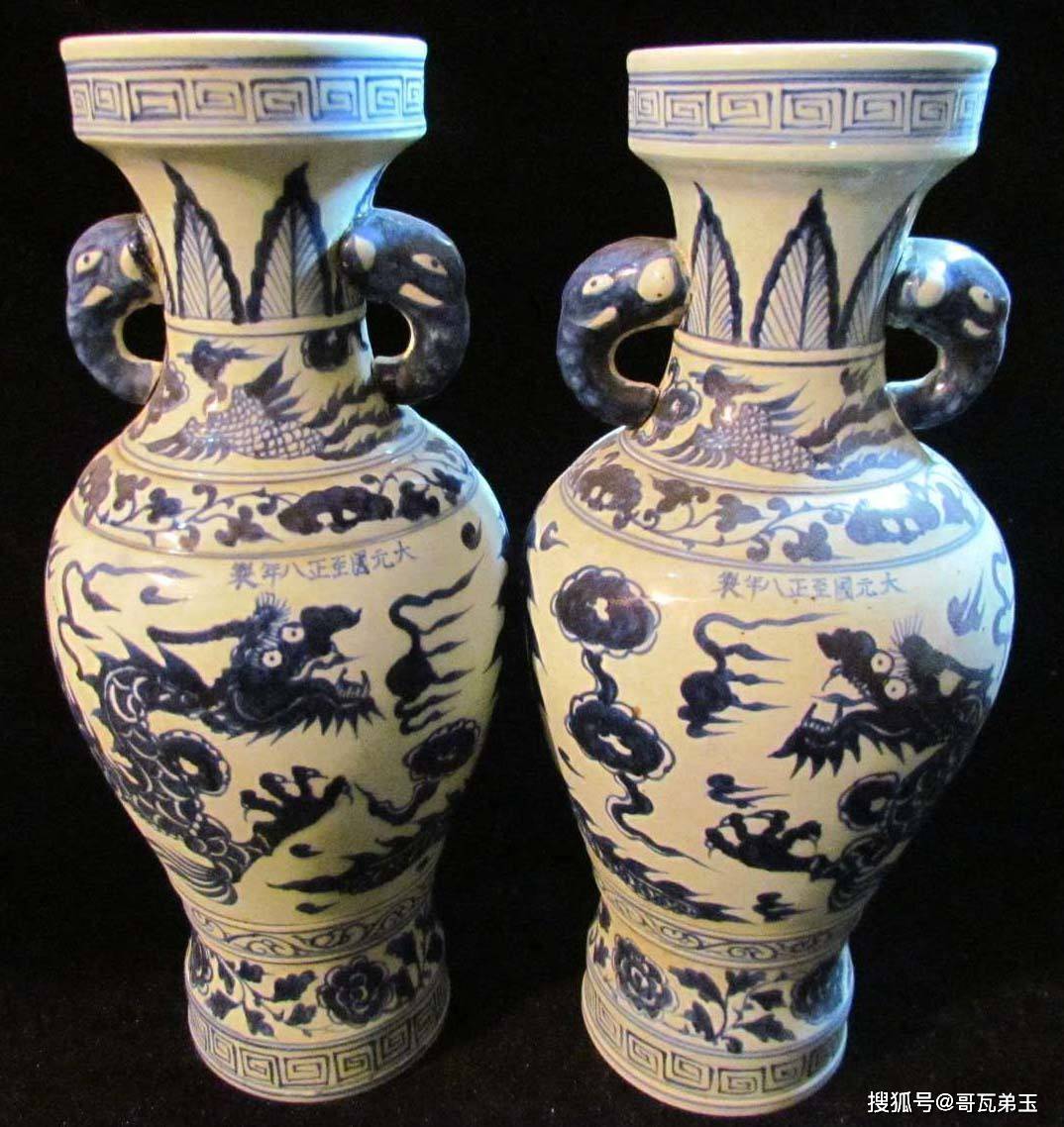 中国美術　元時代　青花唐草釉裏紅蓋物　大元国至正八年 中国古陶磁 古藝閣大元国至正八年製青花釉裡紅碗| Yahoo拍賣