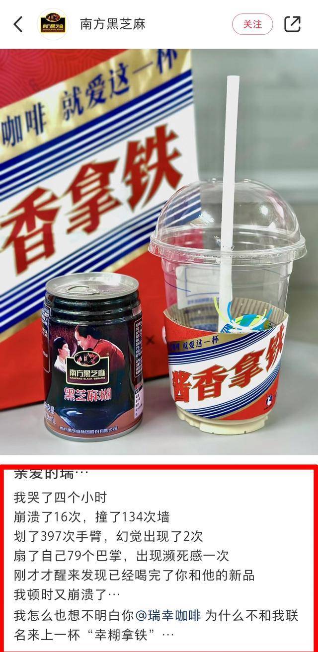 吸管茅台图片