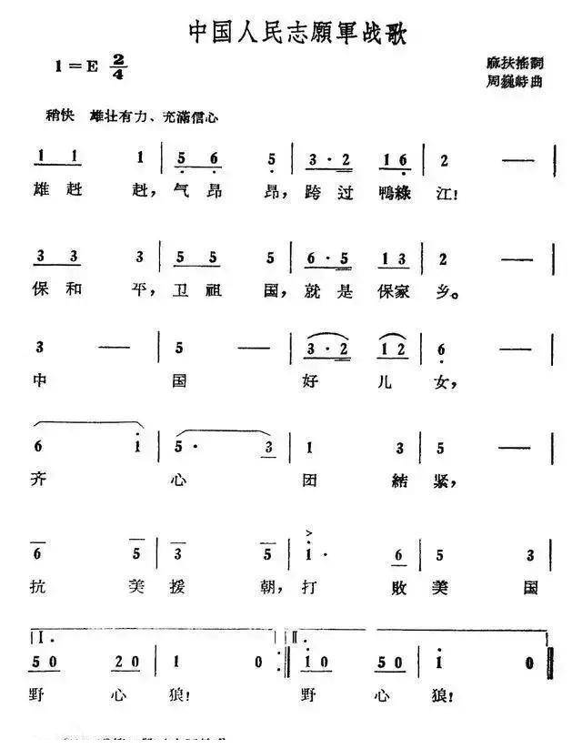 雷鸣电亮:为什么要号召全世界人民团结起来,彻底打败美帝野心狼