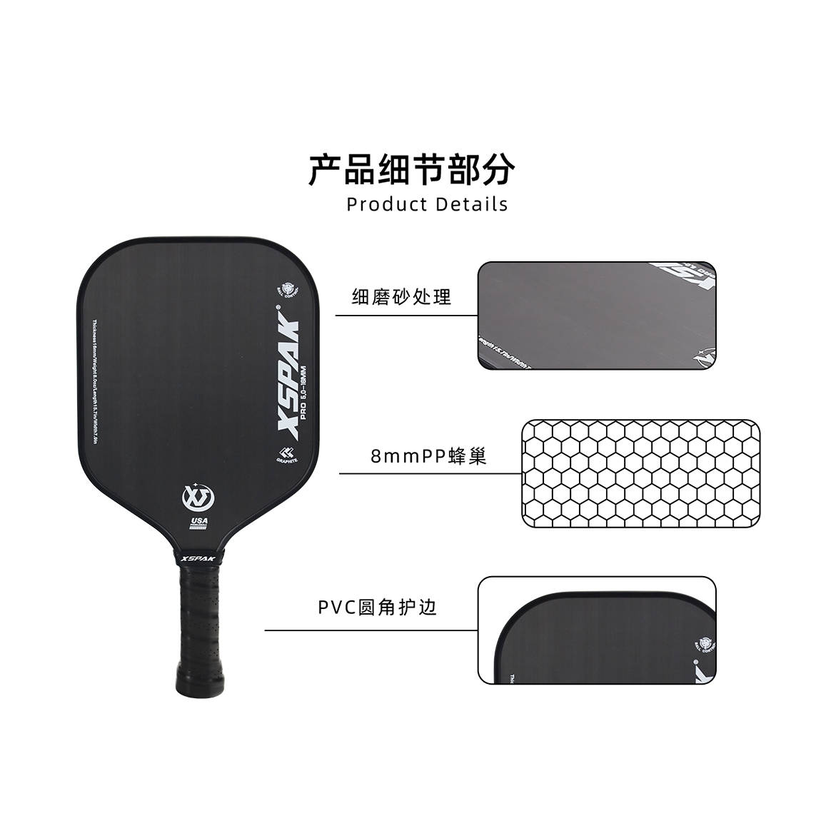 匹克球球拍怎么选看这里力量手柄运动 