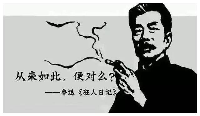 鲁迅为何没指名道姓地骂过蒋介石,蒋介石又为何没杀掉鲁迅?