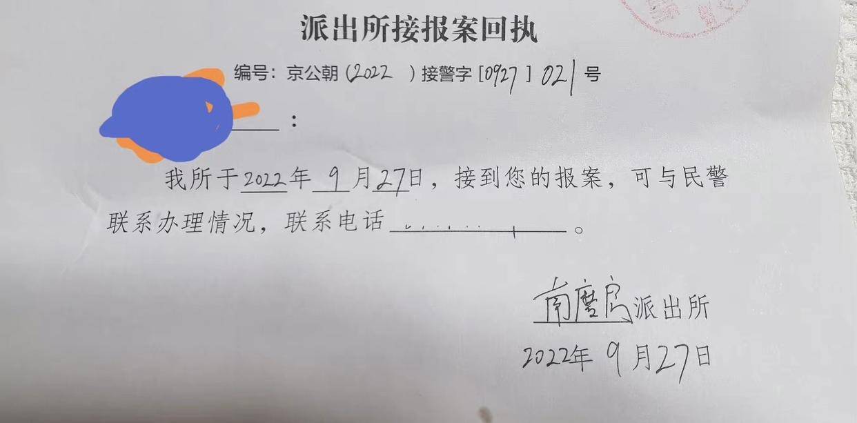 延时转账一定要报案回执吗 来自搜狐网